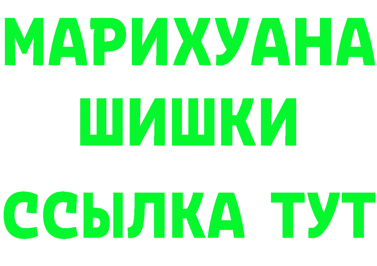 КЕТАМИН ketamine ссылка маркетплейс mega Орск